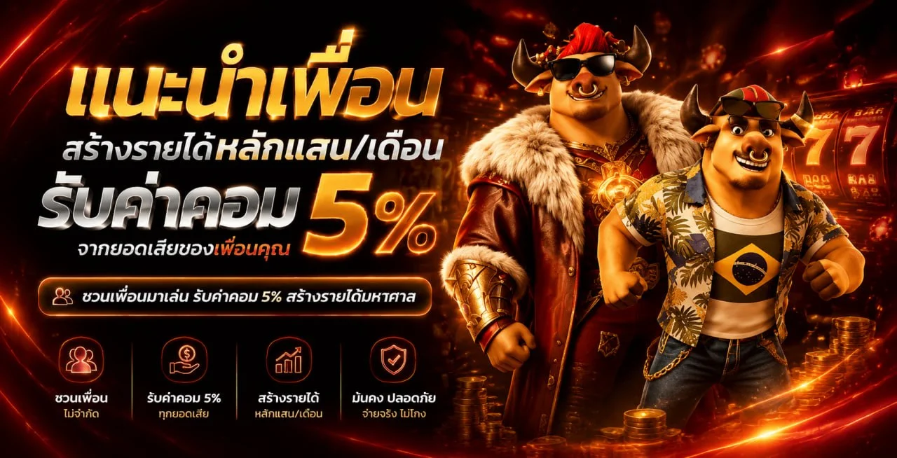 PGK365 เว็บตรง สล็อต คาสิโน กีฬา หวย ครบจบ