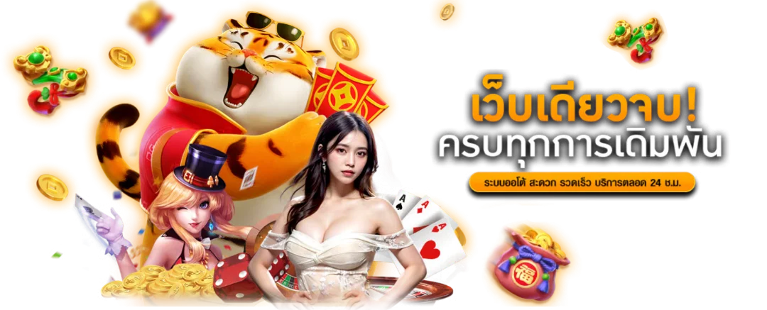 สล็อตออนไลน์เว็บตรง PGK365 รวมทุกค่ายเกมดัง