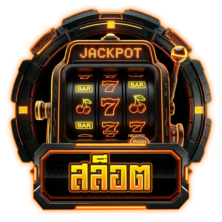 สล็อตออนไลน์ PGK365 รวมเกมสล็อตทุกค่ายดัง