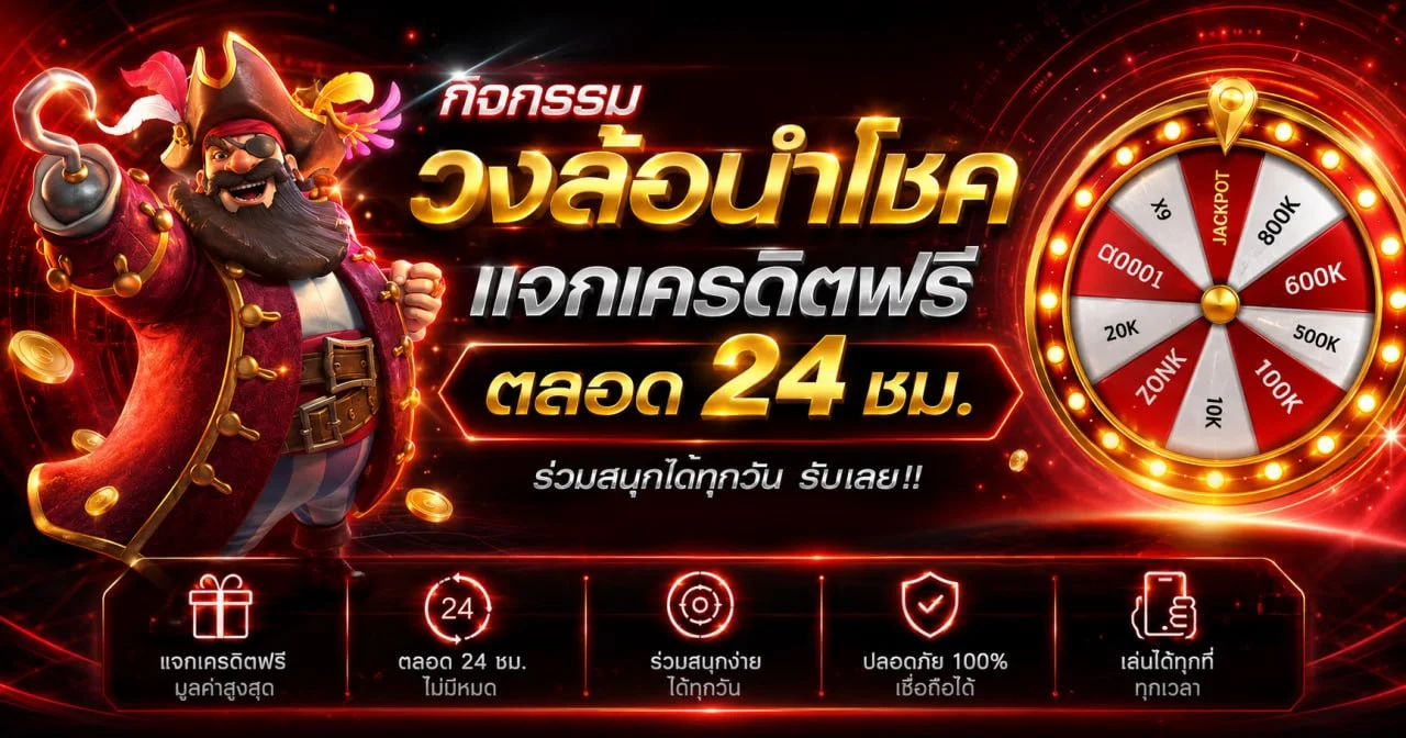 รวมค่ายเกมสล็อตออนไลน์ชั้นนำบน PGK365